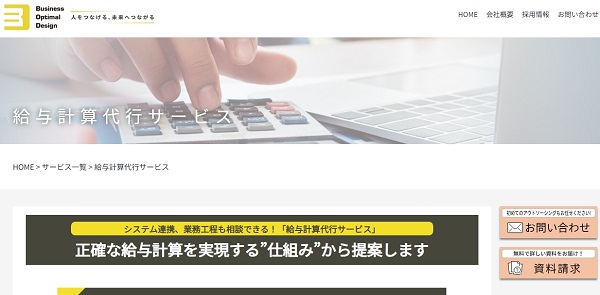 株式会社bodの公式HP