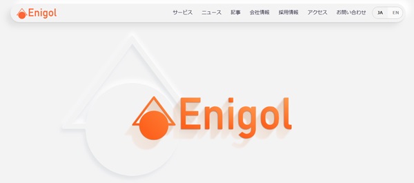  Enigol公式HP