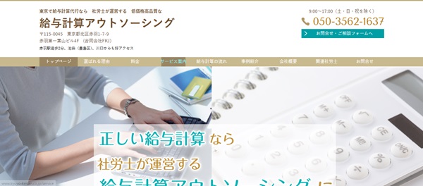 FKJ公式HP