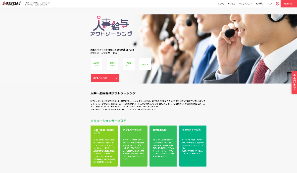 鈴与シンワート